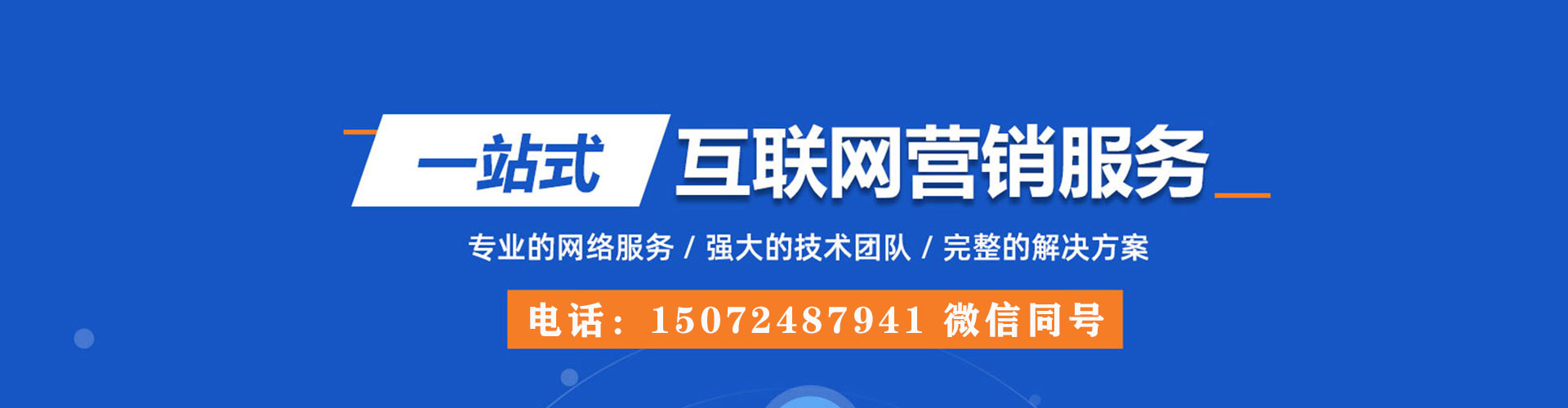 汐止信息流广告