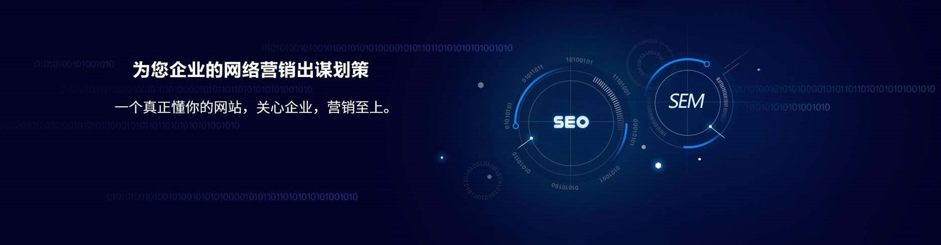 汐止百度广告竞价