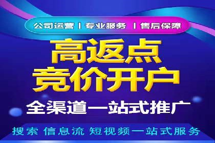 行业先行者的百度信息流开户经验分享